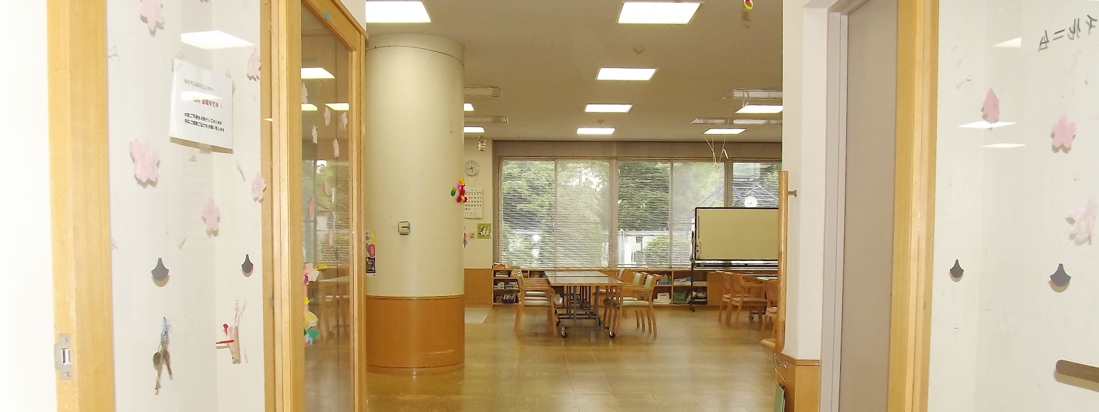 中町グループホームふるさと