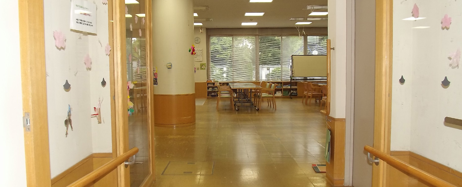 中町グループホームふるさと