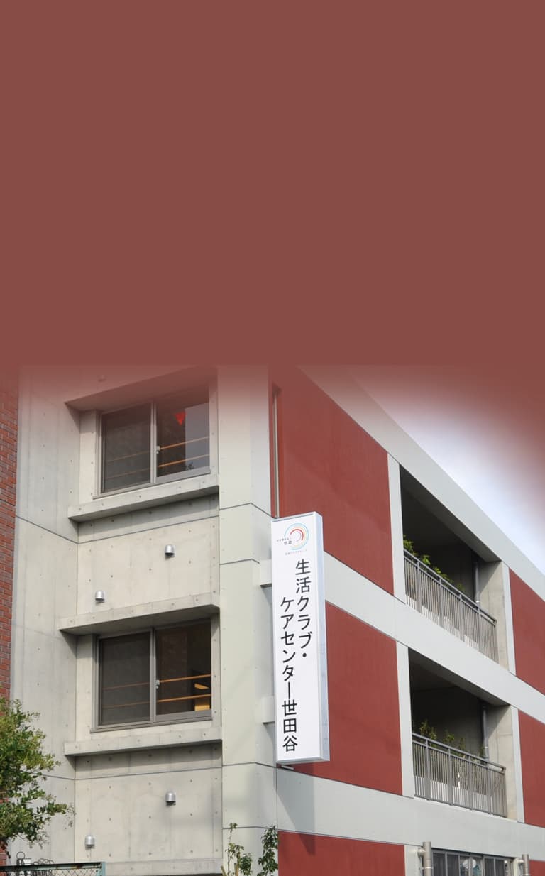 グループホームちとせ