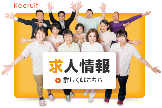 等々力共愛ホームズ