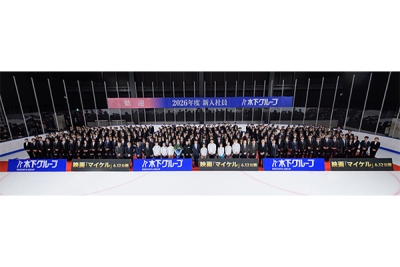 木下の介護グループホーム千歳烏山