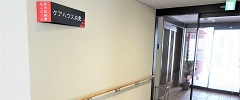 グループホーム奥沢・共愛