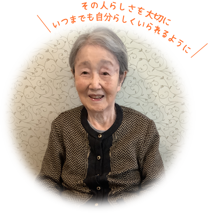 グループホームいきいきの家二子玉川