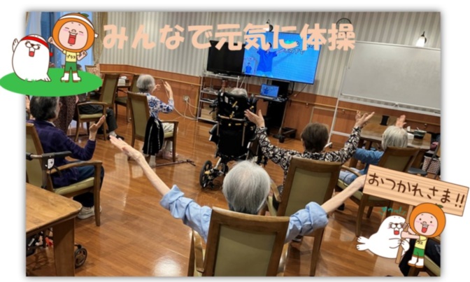 そんぽの家　経堂