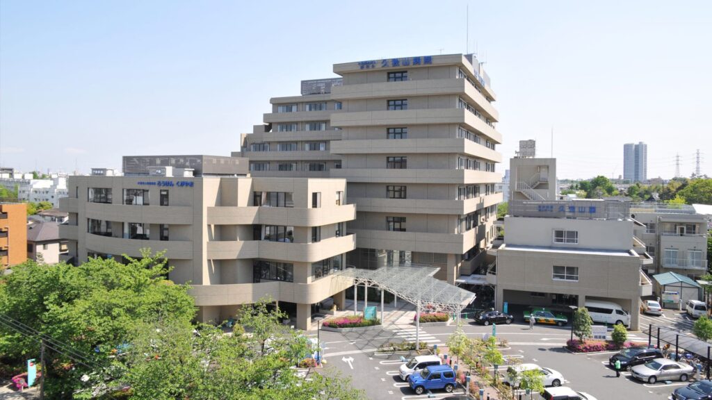 社会福祉法人康和会　久我山園