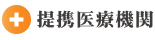 グループホーム雅