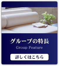 グループホーム雅