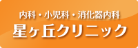 グループホーム小町