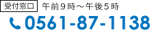 グループホーム 六じょうや