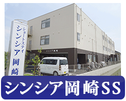 シンシア瀬戸深川