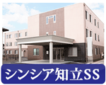 シンシア瀬戸深川