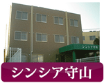 シンシア瀬戸深川