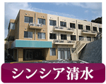 シンシア瀬戸深川