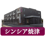 シンシア瀬戸深川