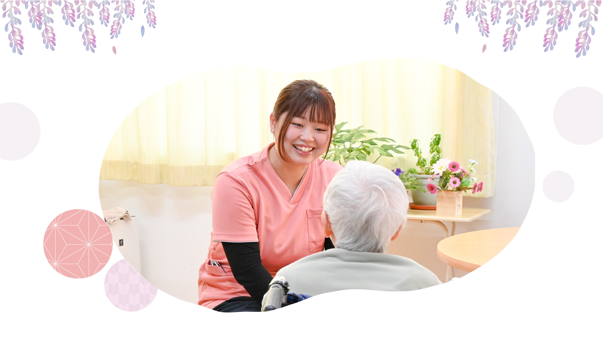 特別養護老人ホームせとうち
