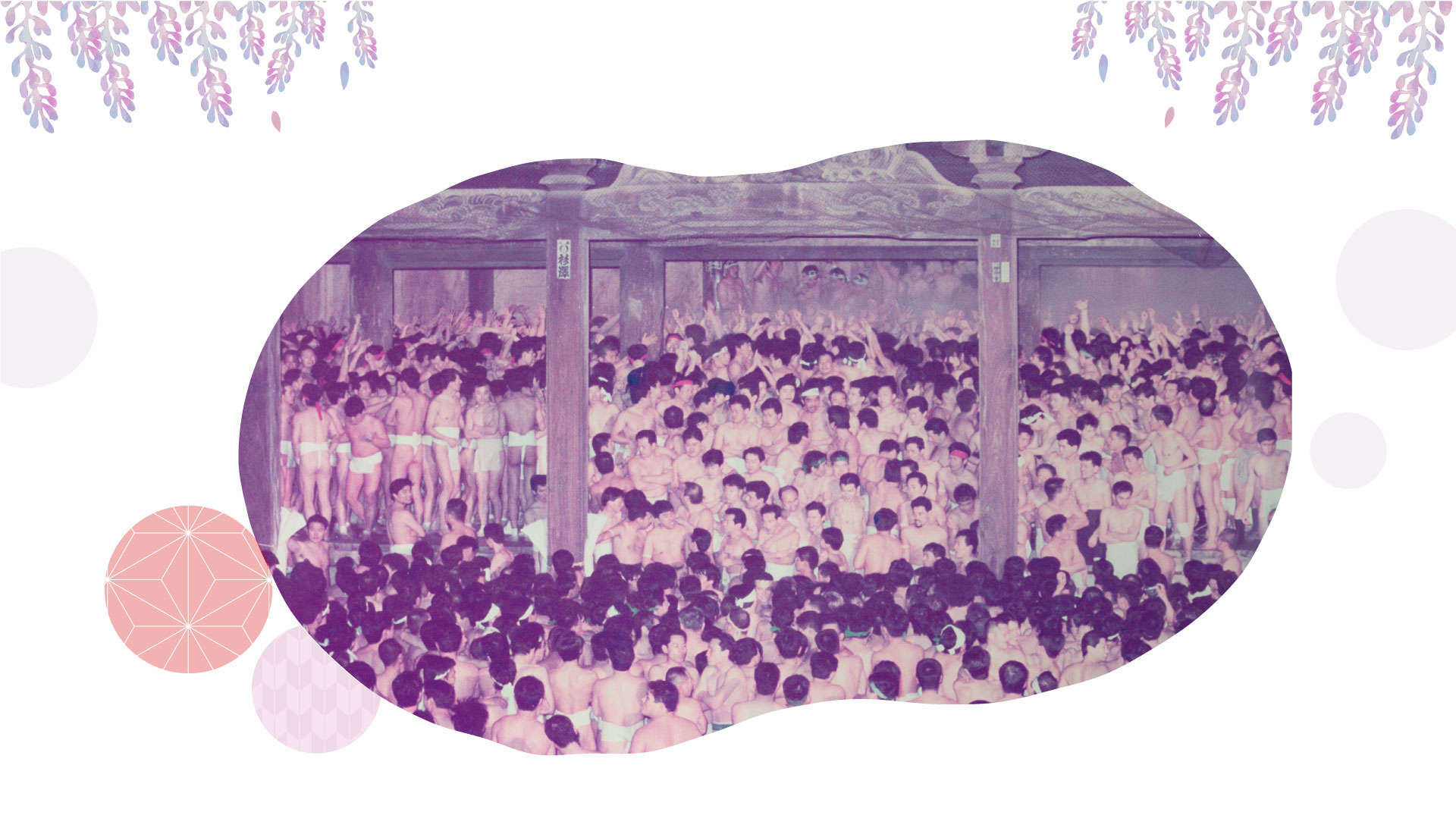特別養護老人ホームせとうち