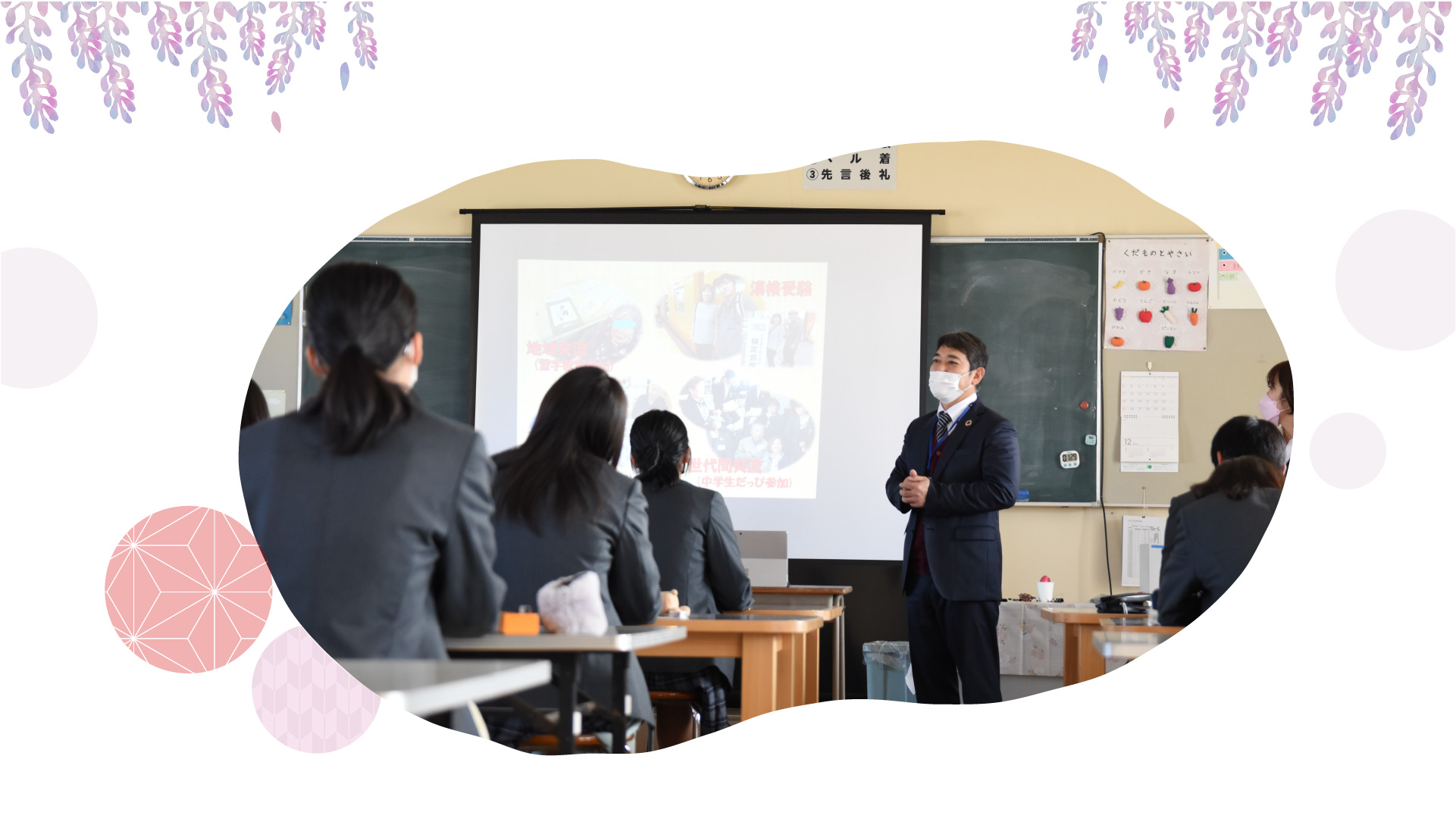 特別養護老人ホームせとうち
