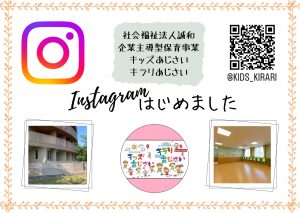 特別養護老人ホーム　あじさいのおか牛窓（ユニット型）