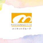 グループホーム星の家｜瀬戸内市瀬戸内市長船町長船551の介護付き有料老人ホームの写真