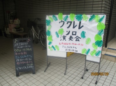 特別養護老人ホーム摂津いやし園