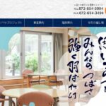 特別養護老人ホームとりかい白鷺園｜摂津市大阪府摂津市鳥飼中１丁目19番8号の介護付き有料老人ホームの写真