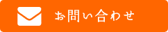 特別養護老人ホームとりかい白鷺園