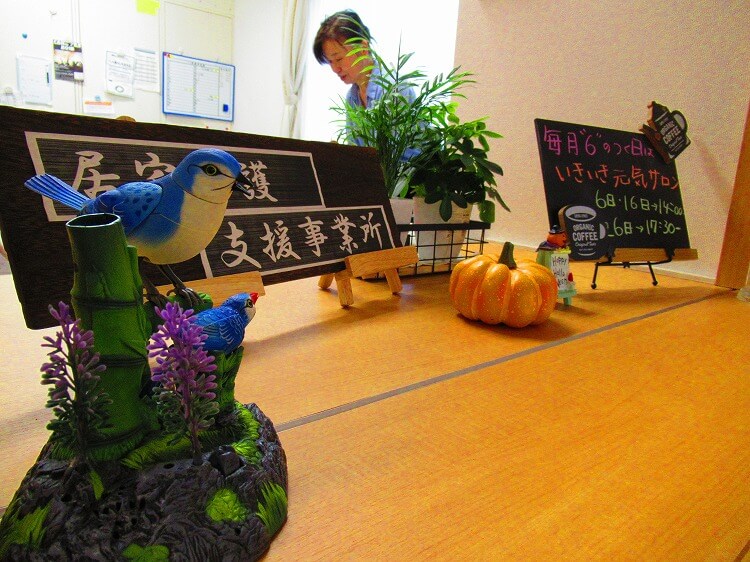 小規模特養摂津いやし園