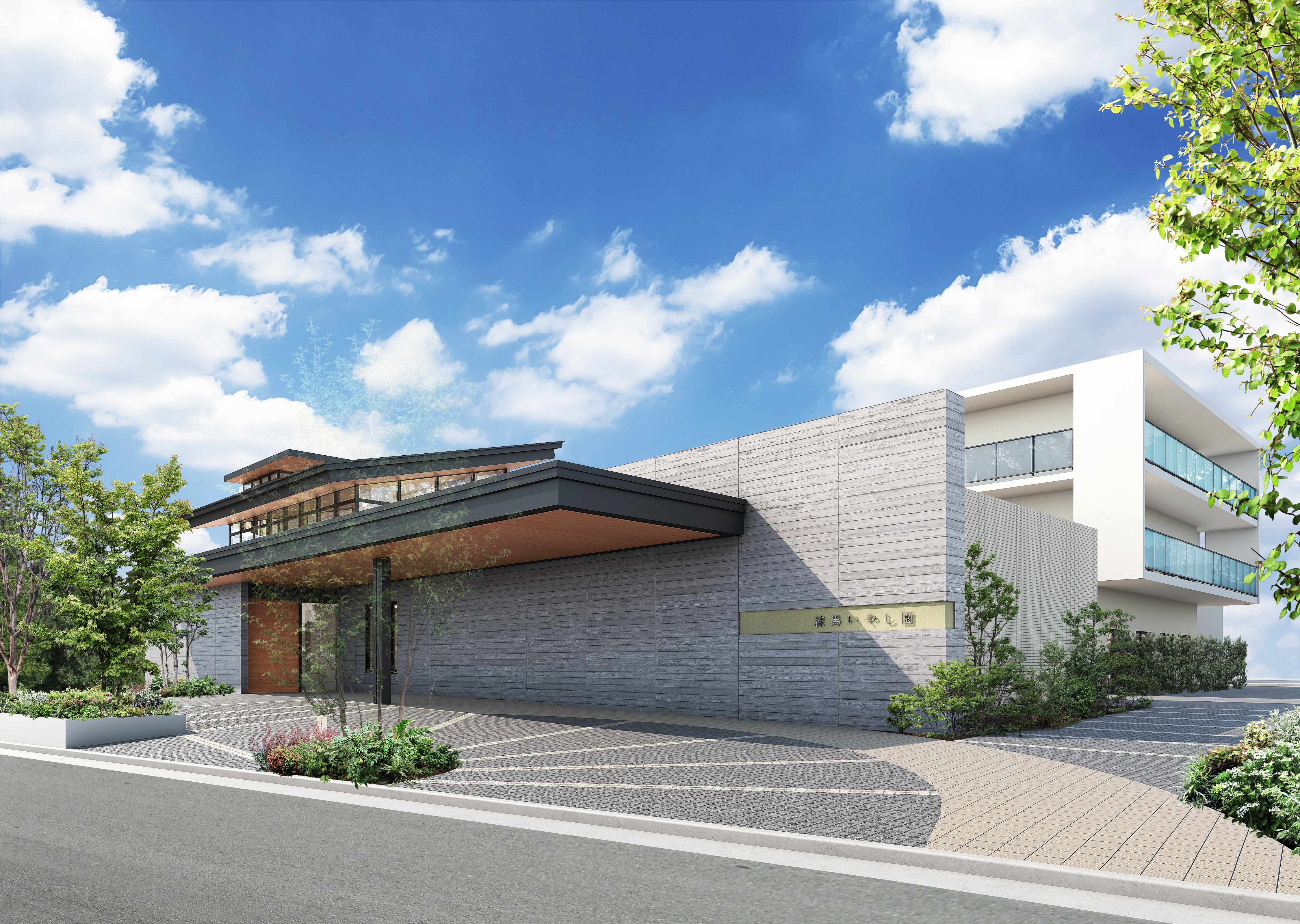 小規模特養摂津いやし園