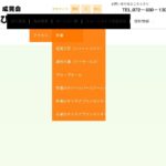 介護老人福祉施設　「摂津特養ひかり」｜摂津市摂津市鳥飼八防2-7-12の介護付き有料老人ホームの写真
