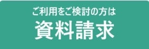 介護老人福祉施設　「摂津特養ひかり」