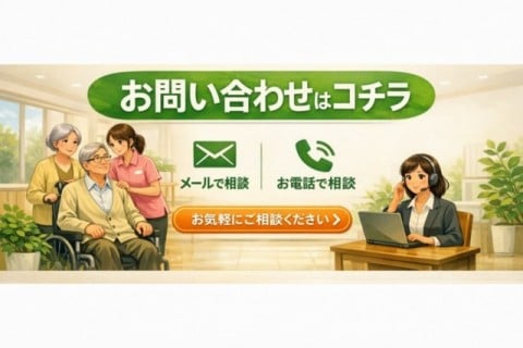 介護老人福祉施設　「摂津特養ひかり」