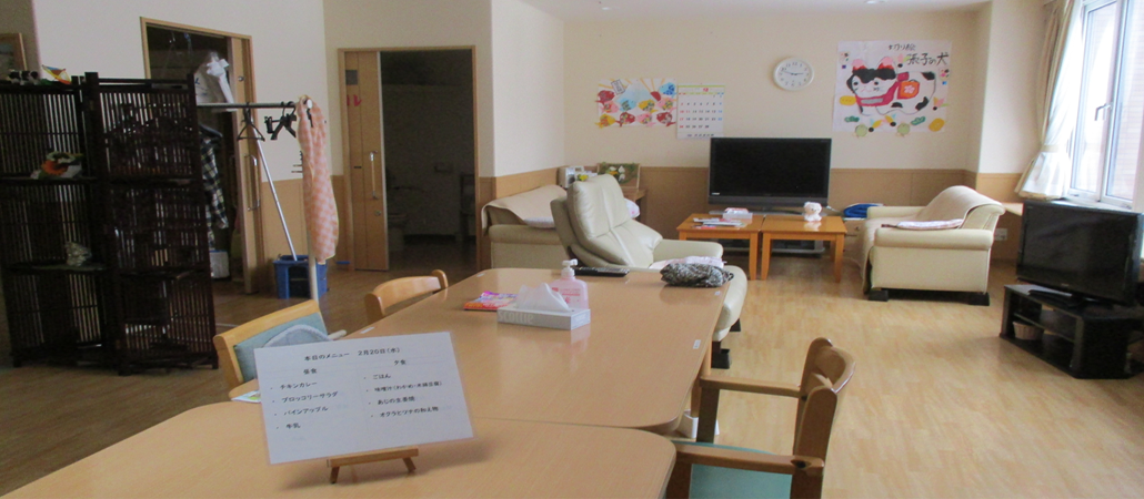 地域密着型特別養護老人ホームえみある