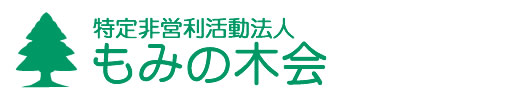 グループホームつくし