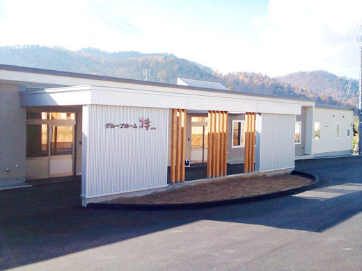 グループホーム絆２号棟