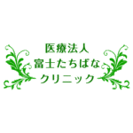 グループホーム明月｜渋川市群馬県渋川市伊香保町伊香保525-202の介護付き有料老人ホームの写真