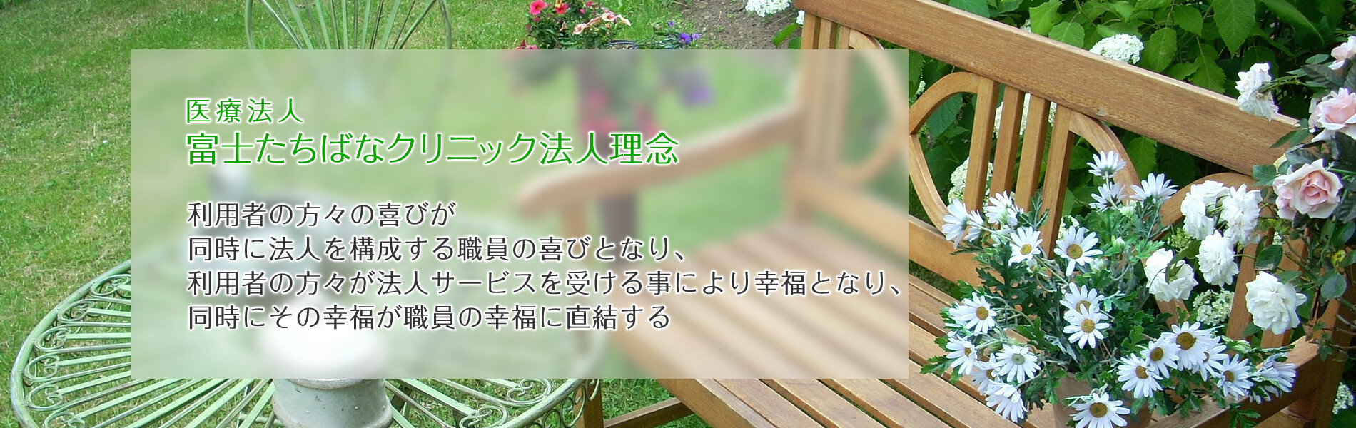 グループホーム明月