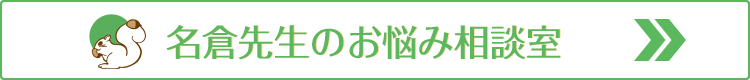 グループホーム明月