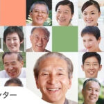 日本赤十字社総合福祉センター　高齢者グループホーム　レクロス広尾｜渋谷区広尾四丁目1番23号日本赤十字社総合福祉センターの介護付き有料老人ホームの写真