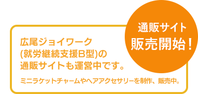 グループホーム広尾