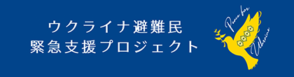 グループホーム広尾