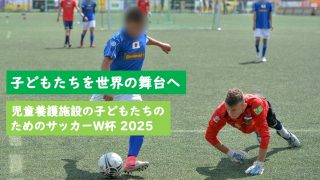 グループホーム広尾