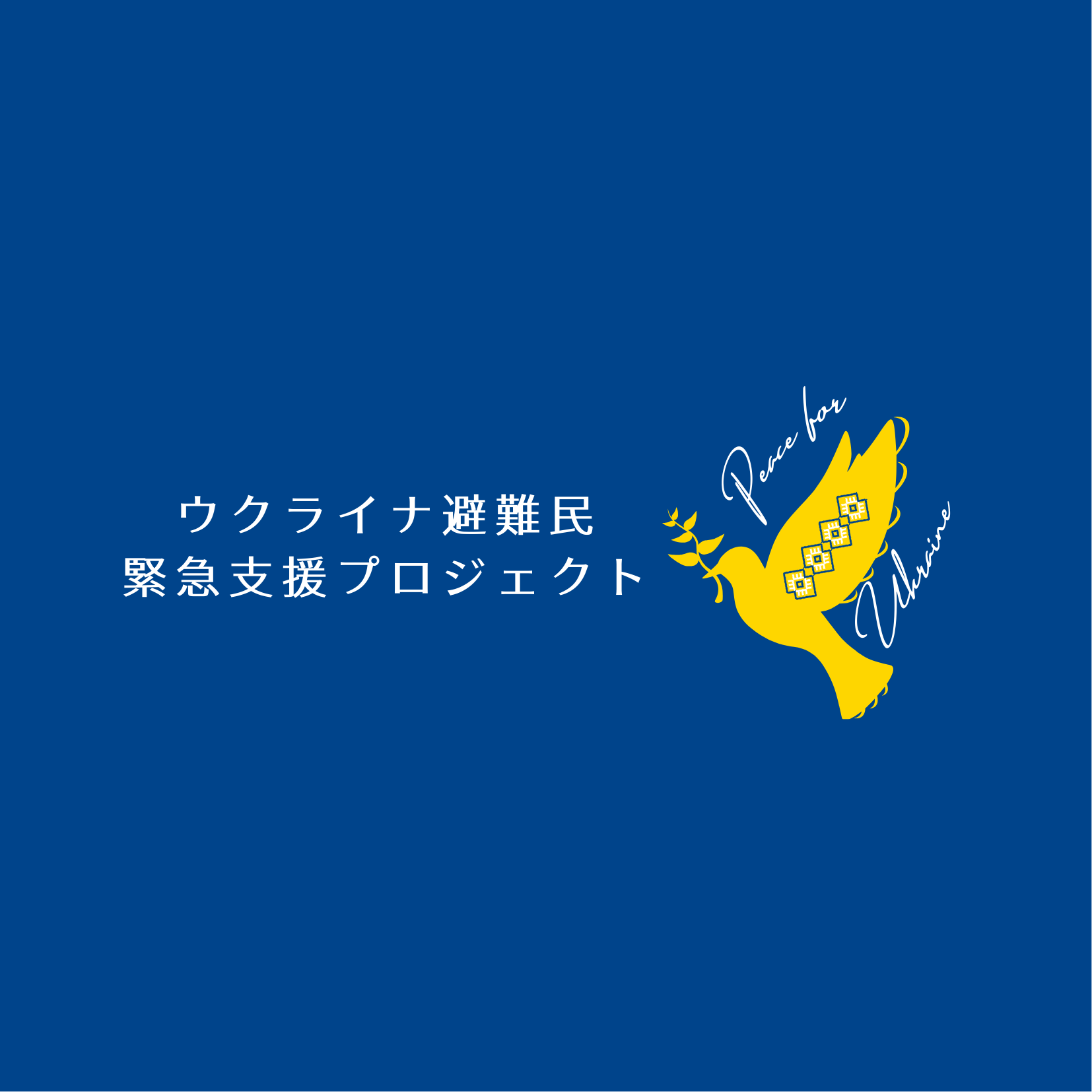 グループホーム広尾