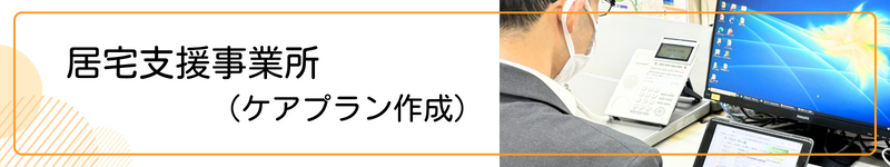 パール代官山