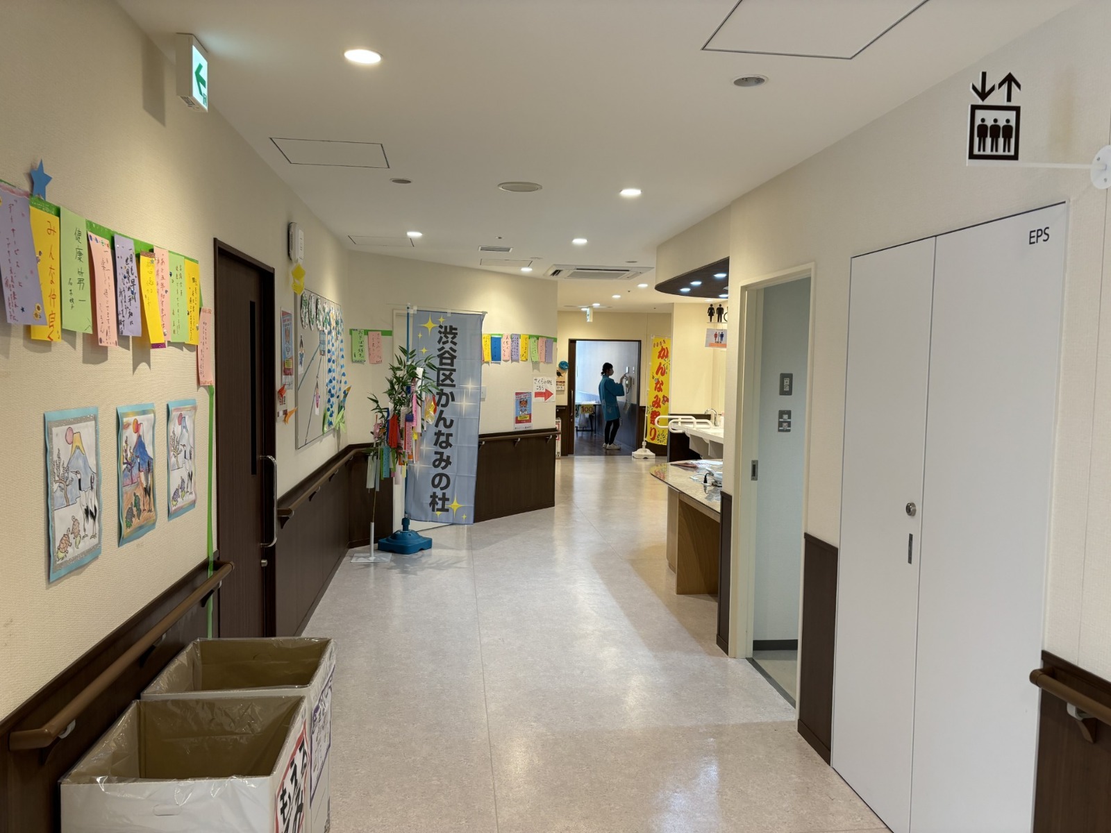 渋谷区かんなみの杜・しぶや