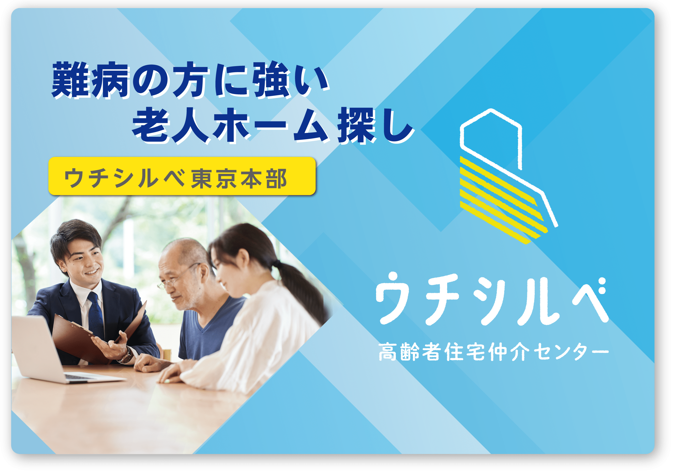 ハートランド志木