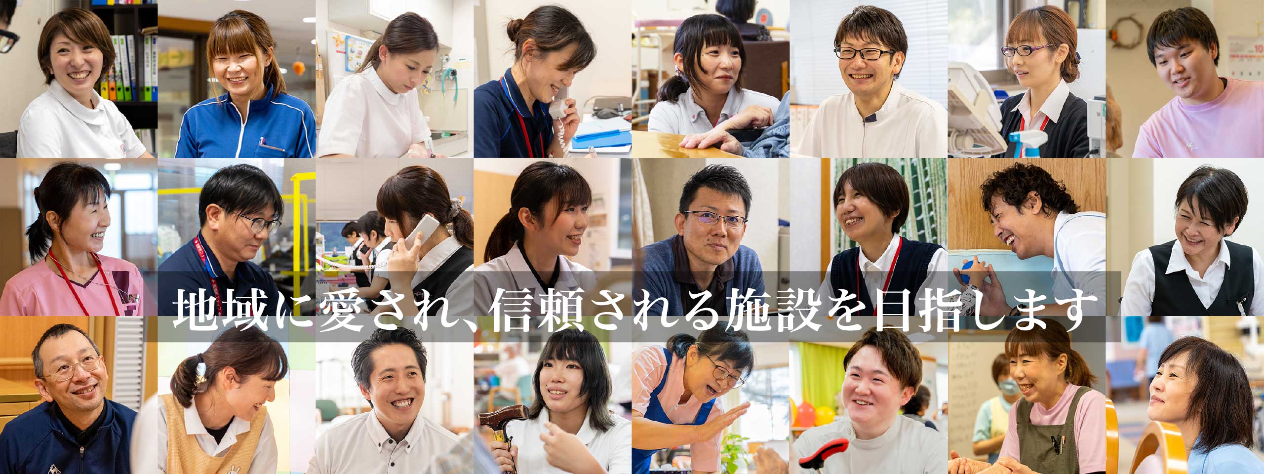 医療法人豊和会 グループホーム第2やまもも