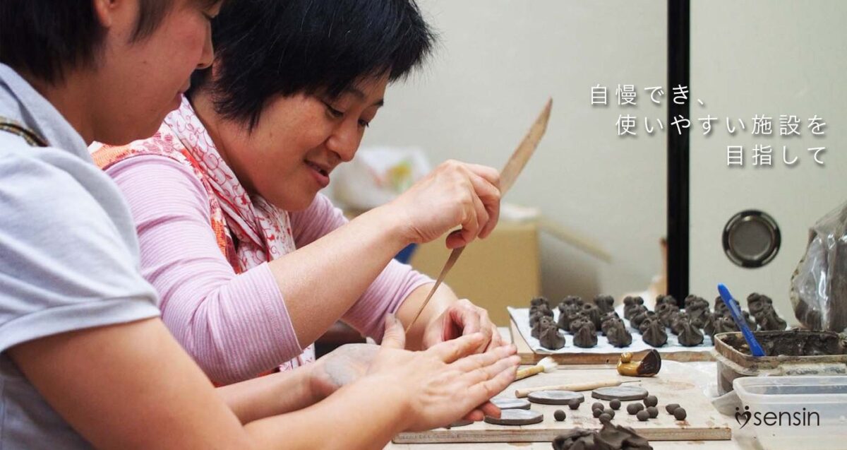大王認知症対応型グループホームシルバーケア豊壽園