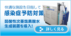 グループホーム汽笛