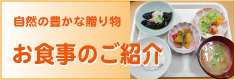 グループホーム汽笛