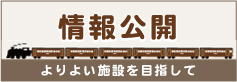 グループホーム汽笛
